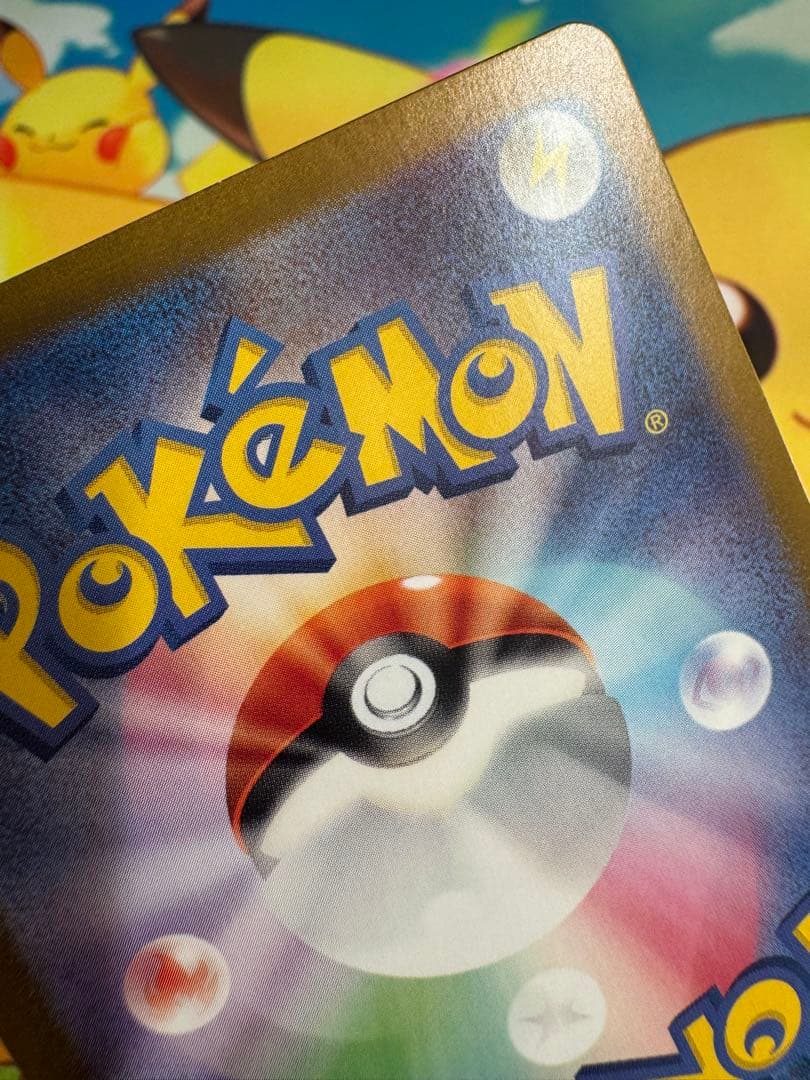 ポケモンカード ゲッコウガex SAR