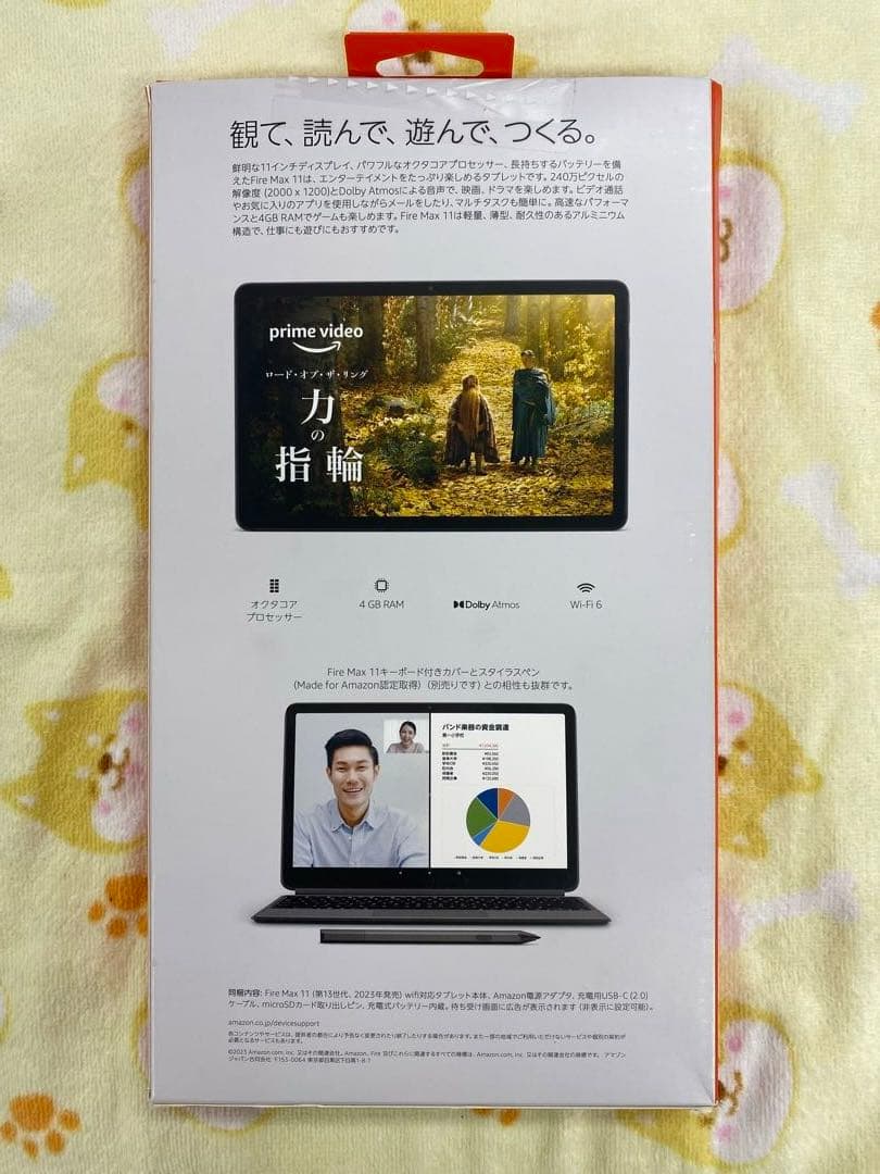 Fire Max 11 タブレット 11インチ 2Kディスプレイ 128GB