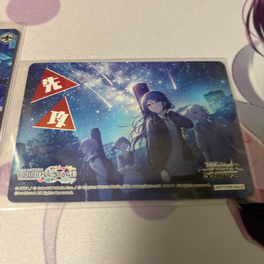 ピ*迎様 ヴァイス プロセカ 星乃一歌 サイン入りSPカード＆特典カード 2枚セ