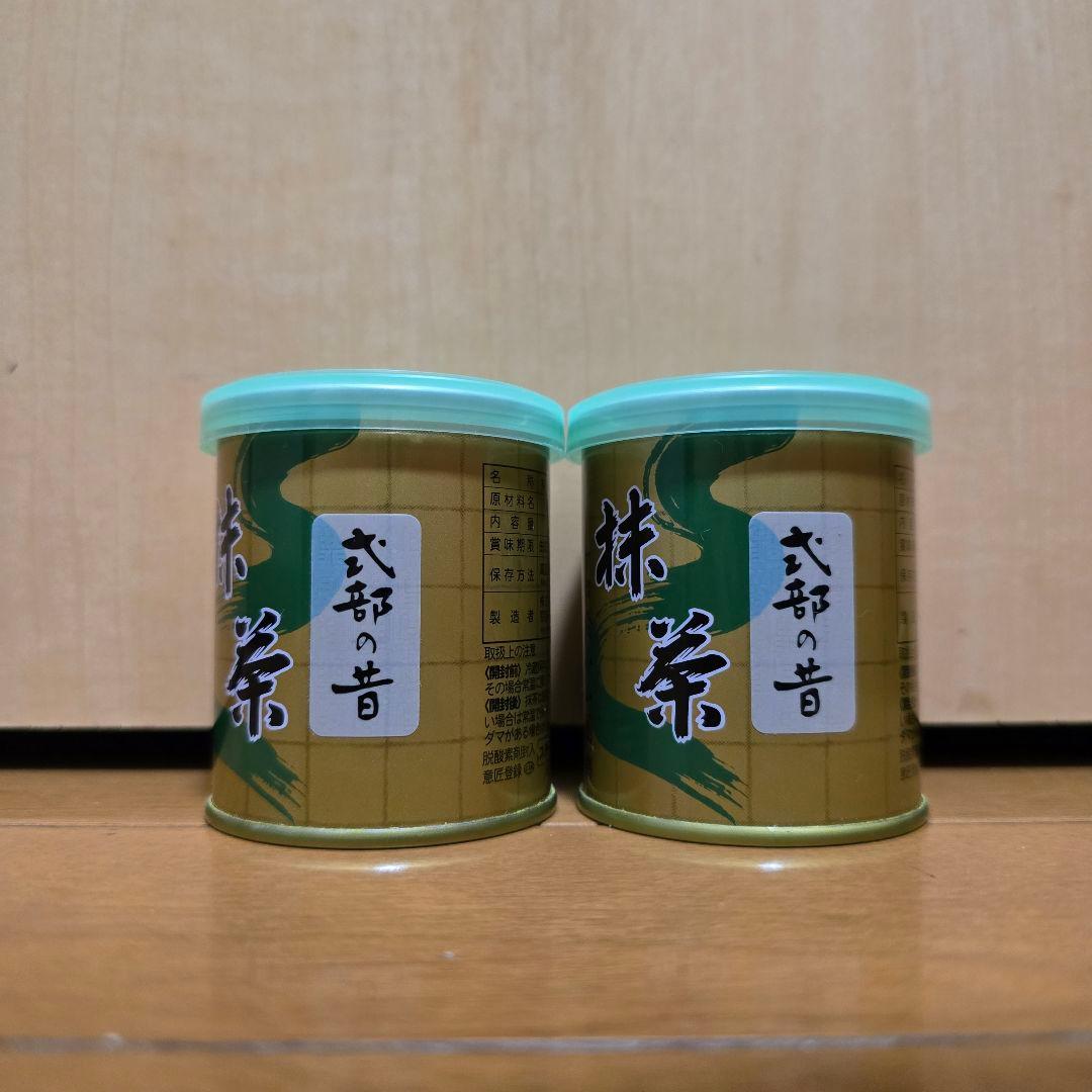 山政小山園の抹茶 「式部の昔」 30g x 2個