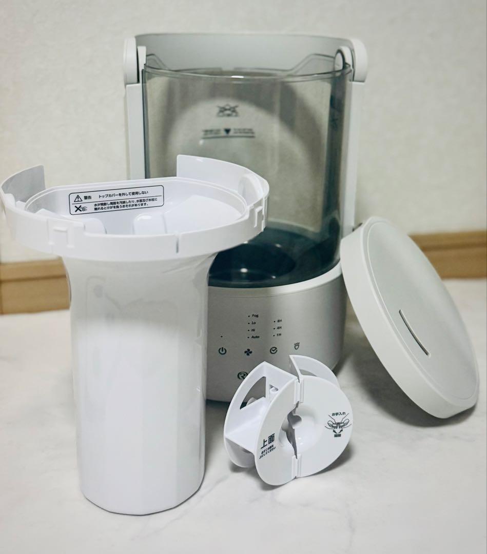 【超音波式加湿器】RHYTHM MIST 250 / ライトグレー