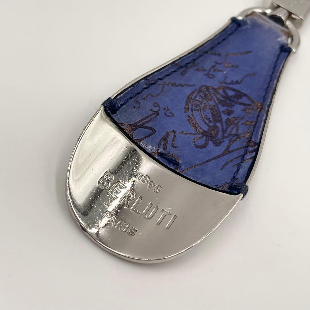 ベルルッティ　シューホーン　キーホルダー　カリグラフィー　レザー　チャーム