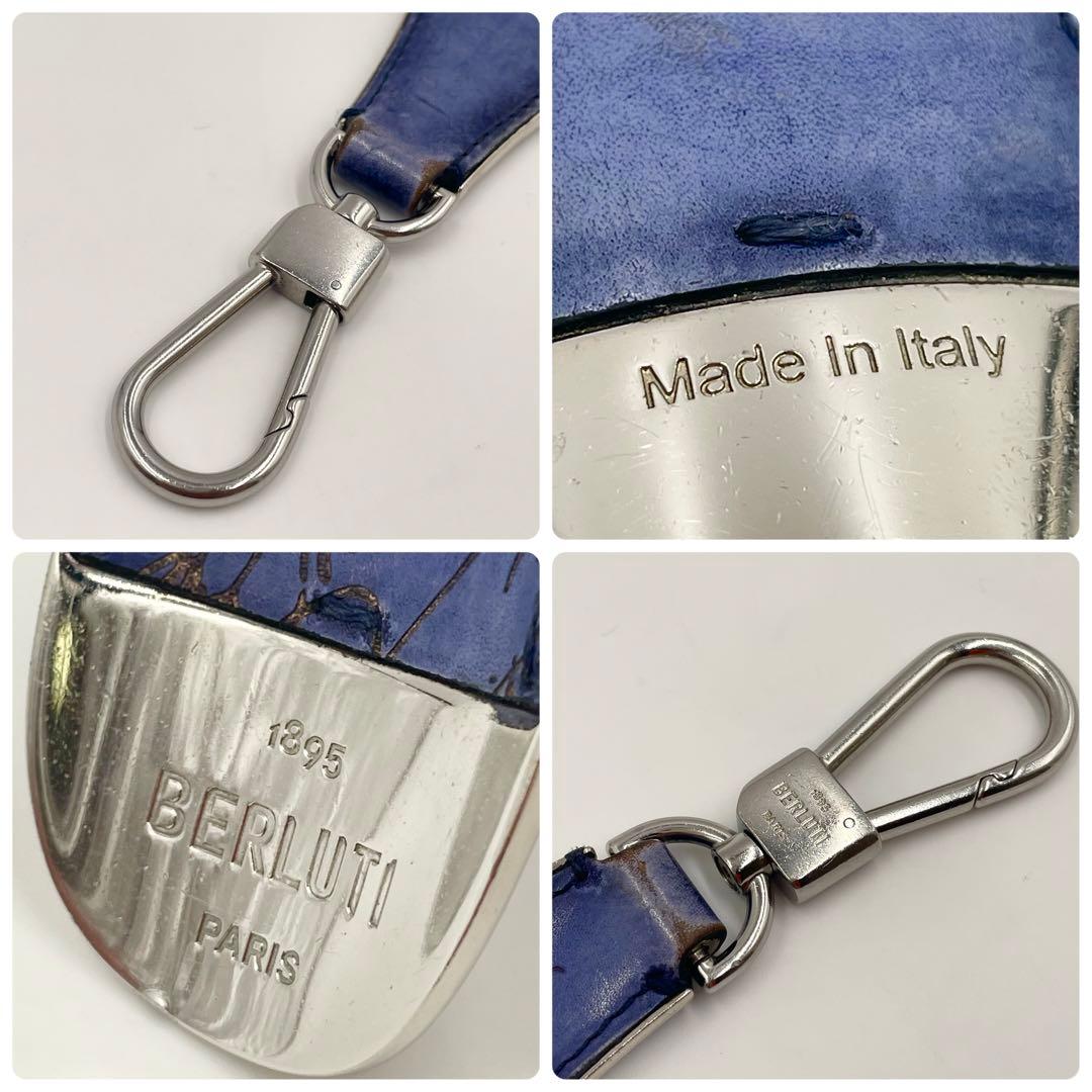 ベルルッティ　シューホーン　キーホルダー　カリグラフィー　レザー　チャーム