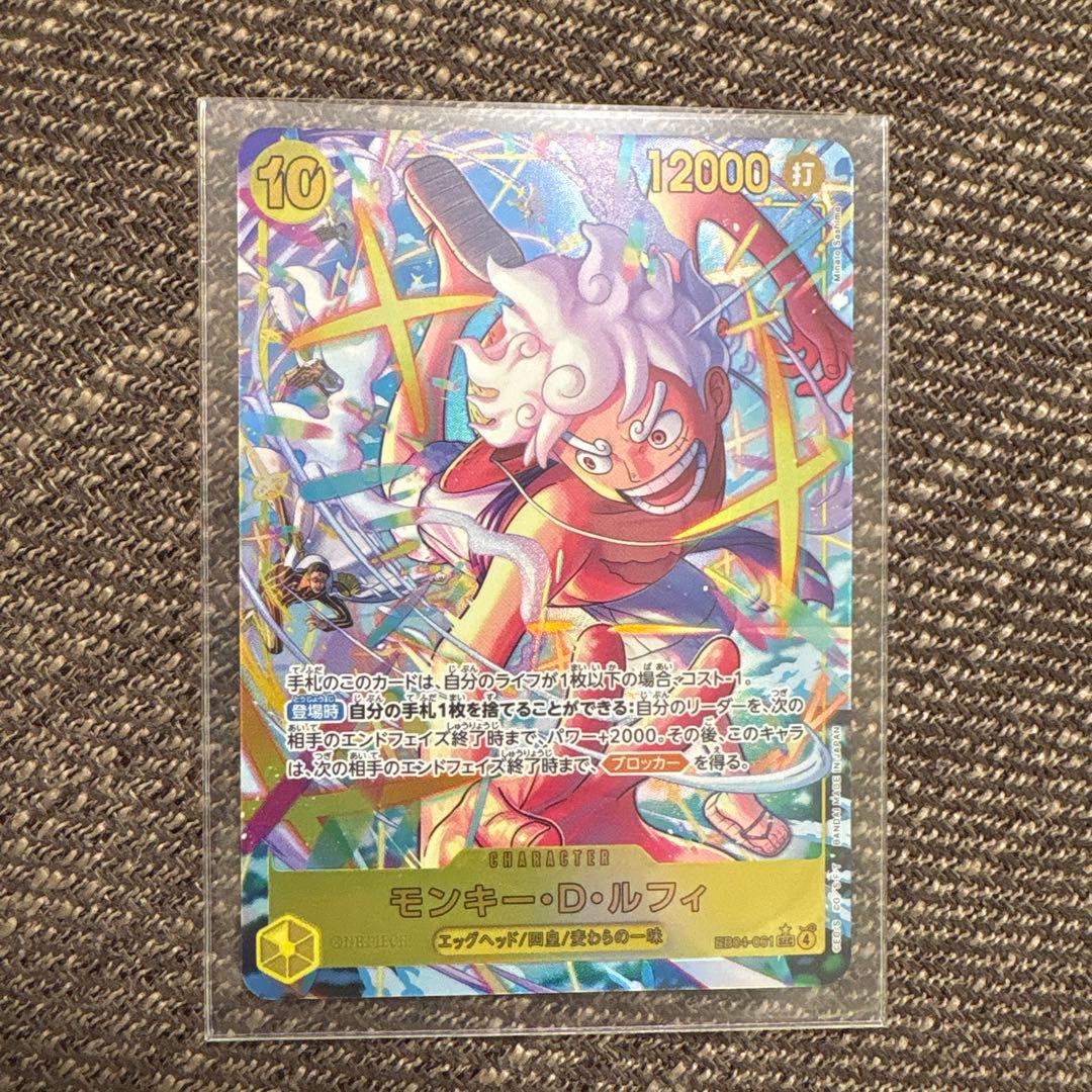 モンキー・D・ルフィ　SECパラ EGGHEAD CRISIS