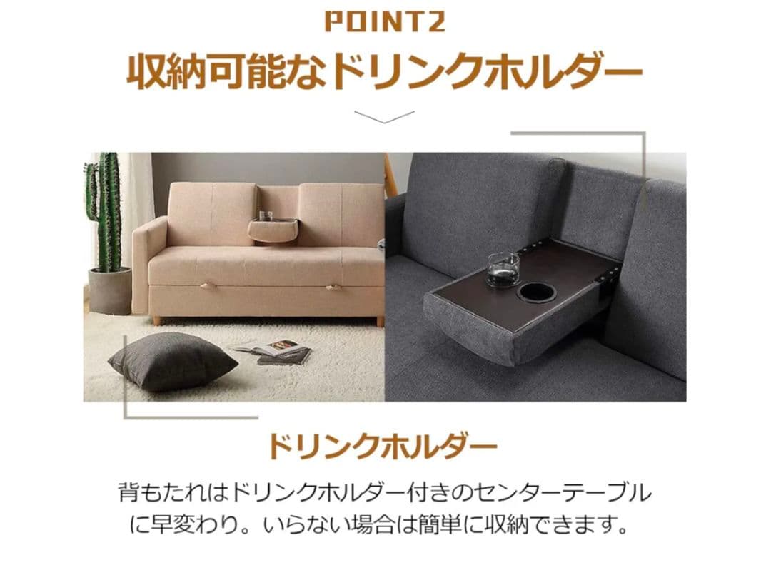 ダークグレー コーナーソファ 収納付き　送料込　週末セール中