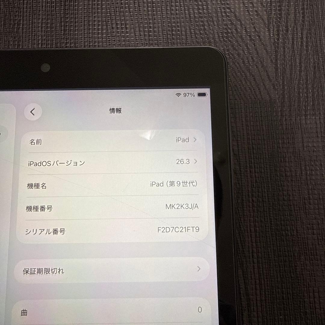 【美品】iPad第9世代　本体