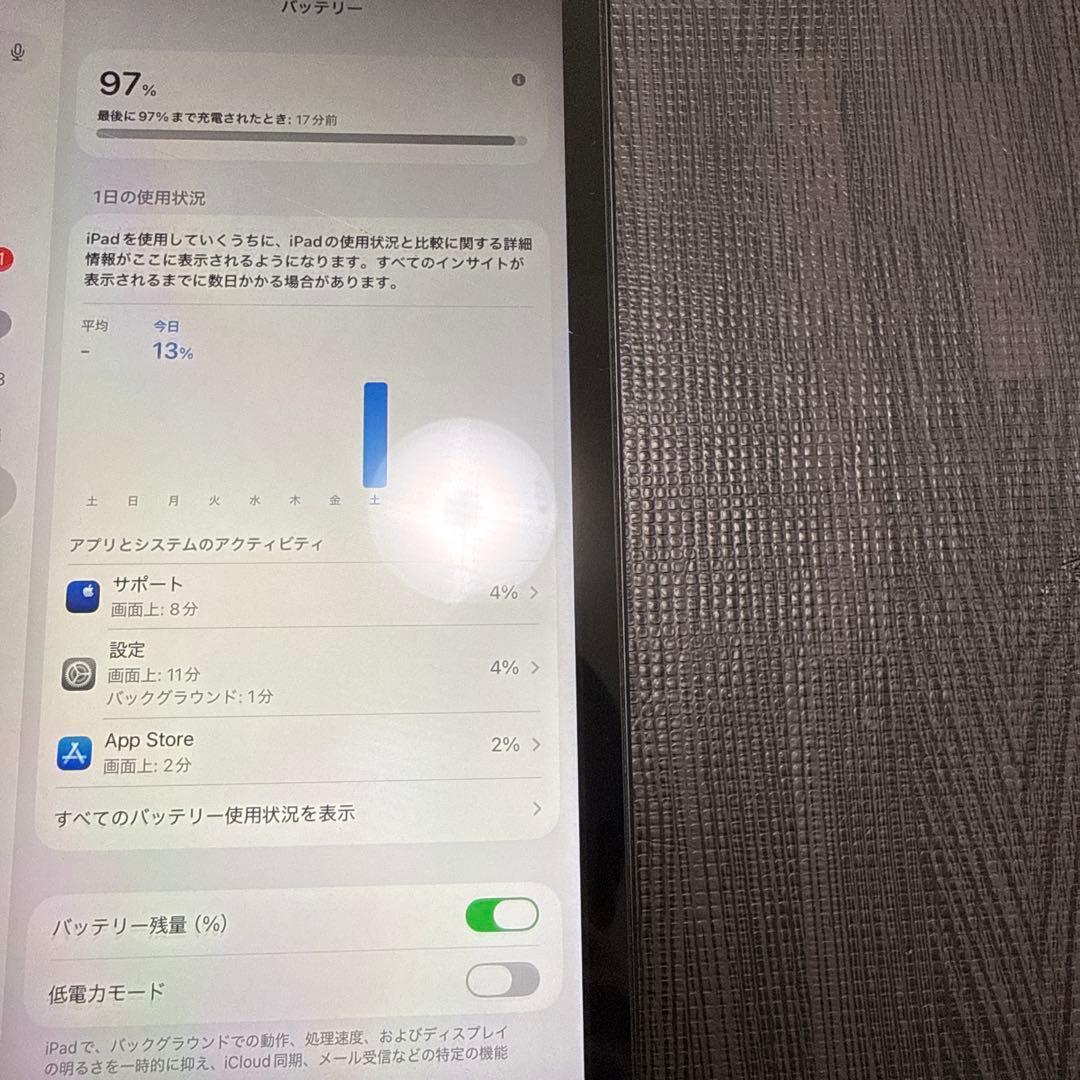 【美品】iPad第9世代　本体