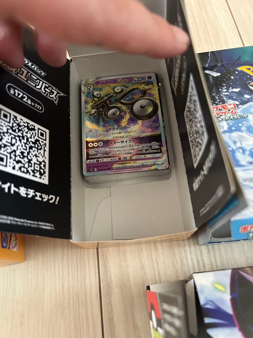 VSTARユニバース スノーハザード ムニキスゼロ ポケカ