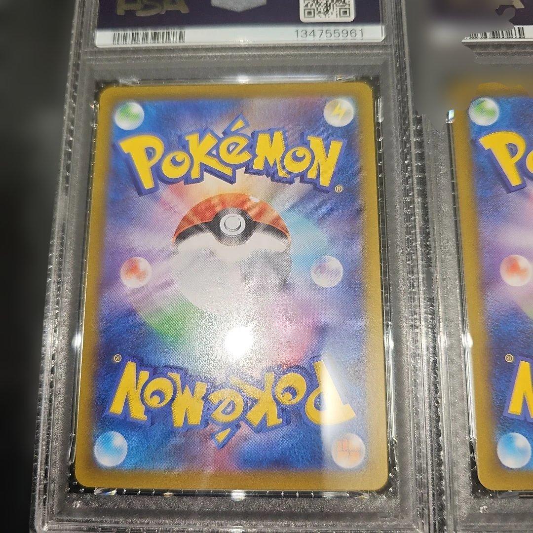 PSA10 3連番 ポッチャマ 085/080 AR M2 2025