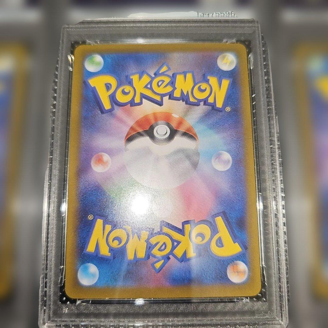 PSA10 3連番 ポッチャマ 085/080 AR M2 2025