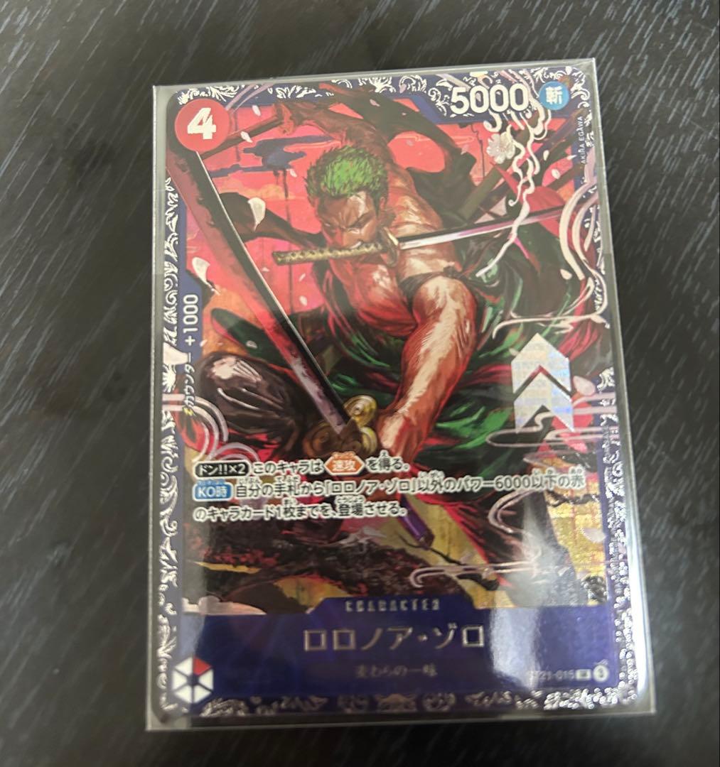 ロロノア・ゾロ C ST12-008 フラッグシップ