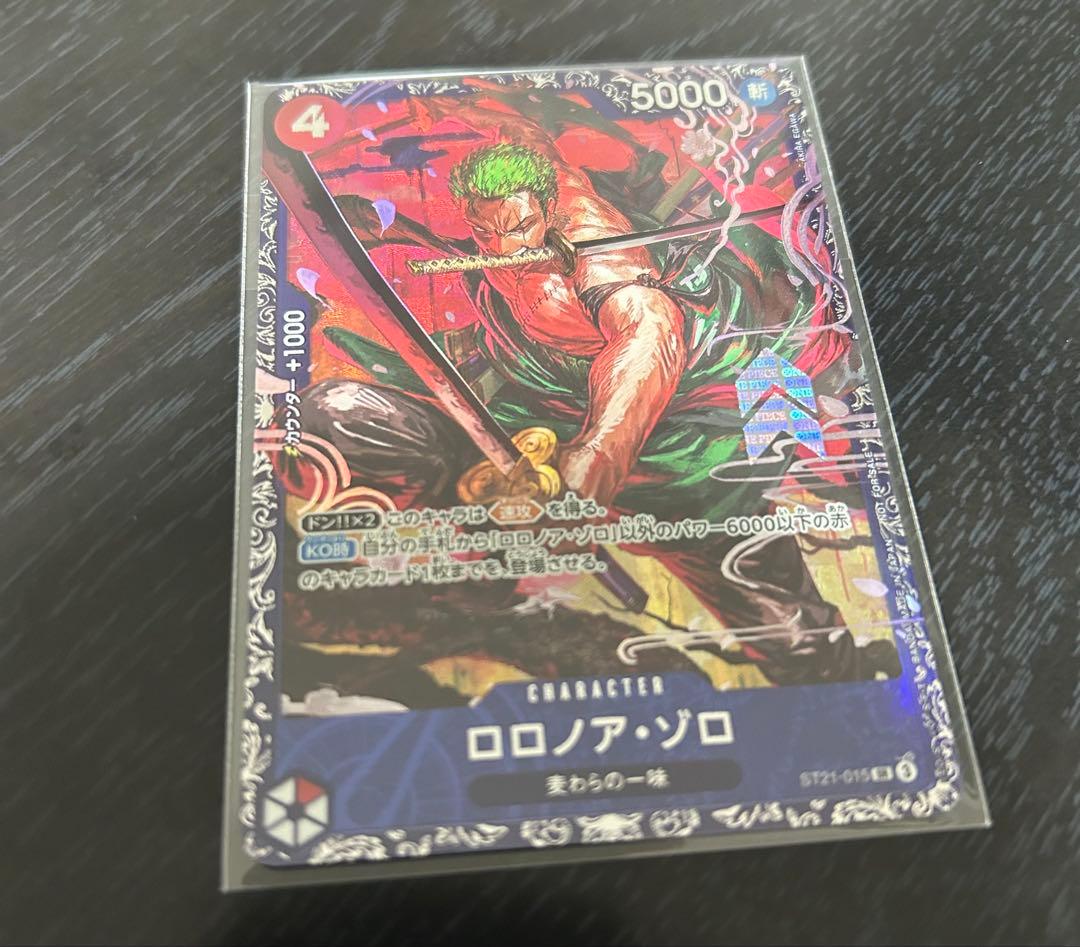 ロロノア・ゾロ C ST12-008 フラッグシップ