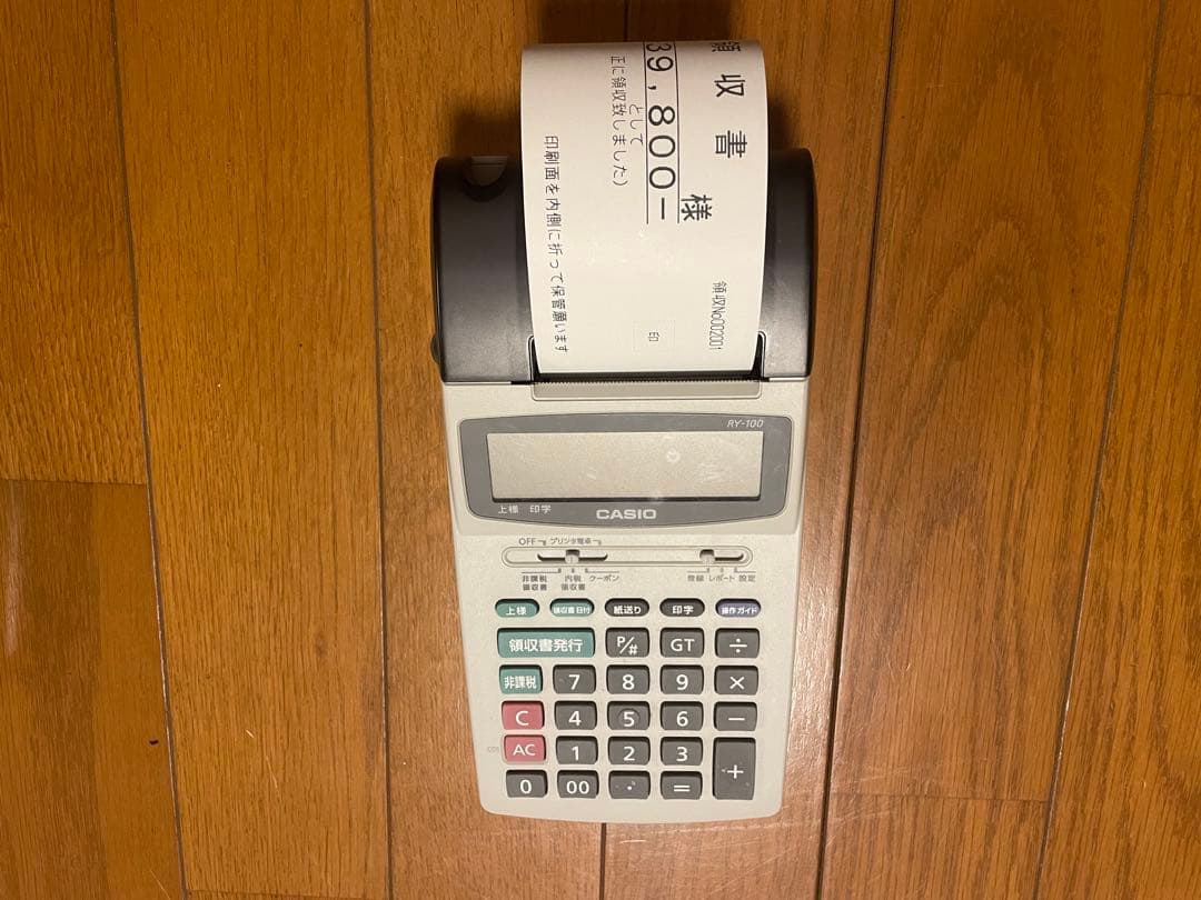 CASIO 領収くん RY-100 領収書発行機 4台+1台セット