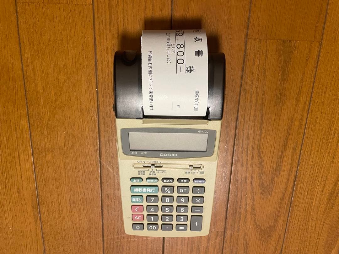 CASIO 領収くん RY-100 領収書発行機 4台+1台セット