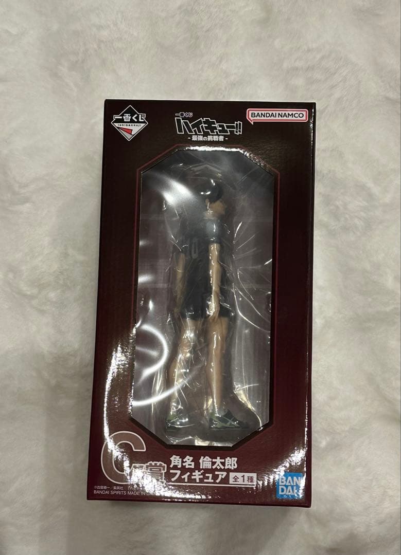 角名倫太郎　フィギュア　ハイキュー‼︎ 一番くじ