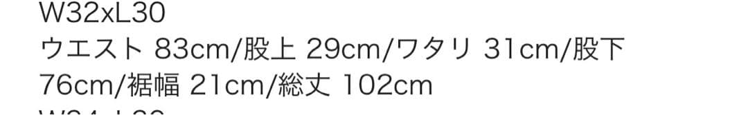 Dickies x Props Store/ユーティリティパンツ Ver2 黒