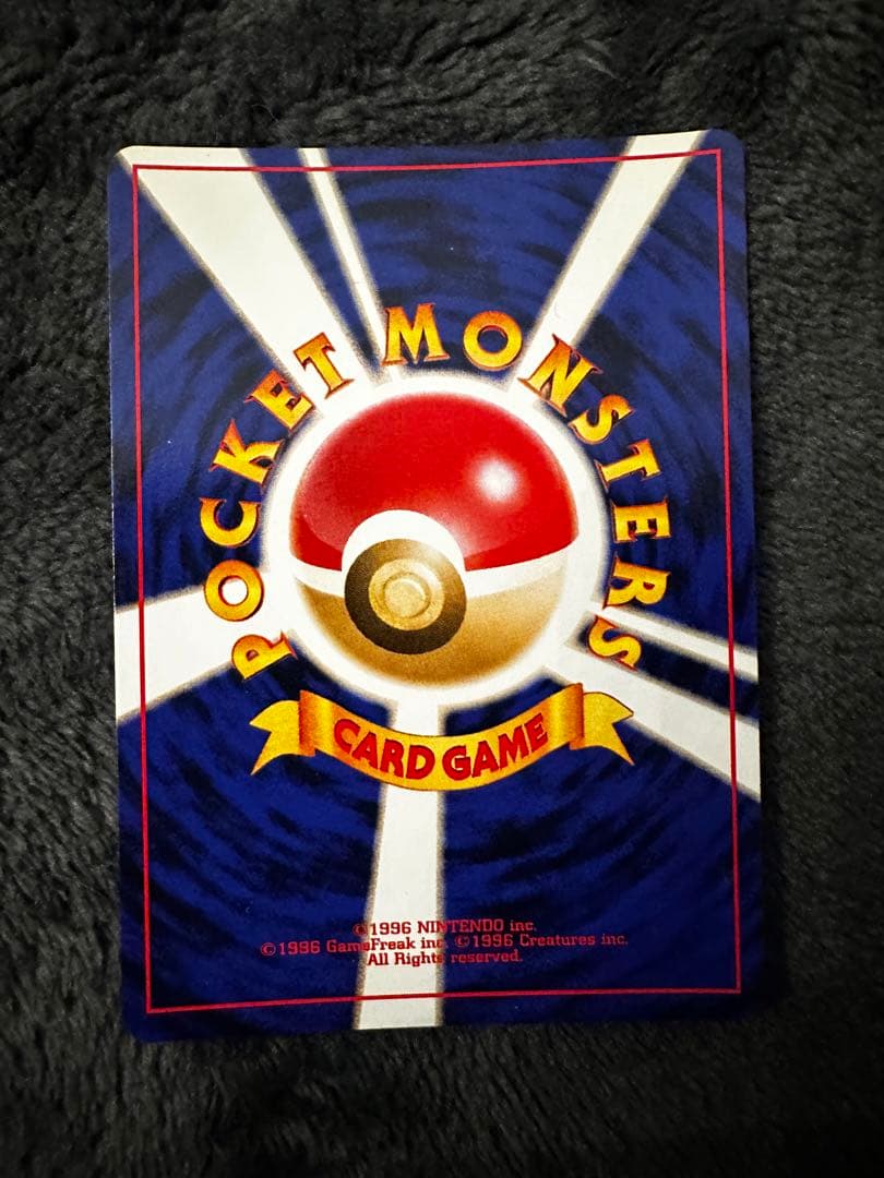 美品　やさしいカイリュー ★ 拡張パック第4弾 闇、そして光へ