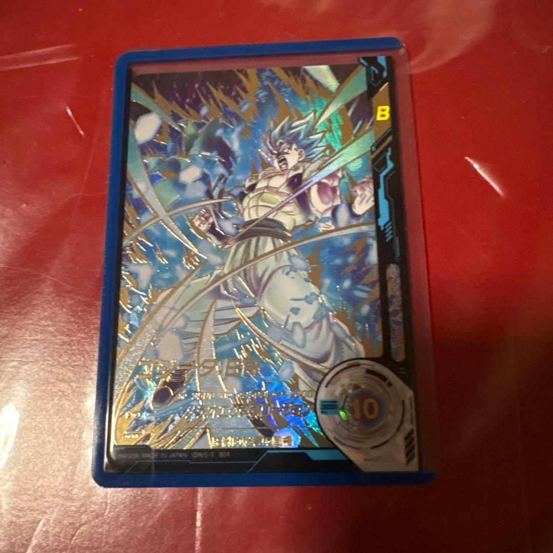 ドラゴンボールスーパーダイバーズ　SDV8-044 GDRパラレル　ゴジータBR