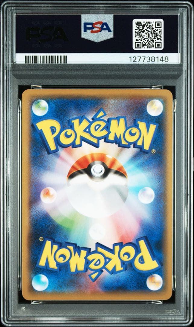 【PSA10】ピッピ SML サン＆ムーン ファミリーポケモンカードゲーム 02