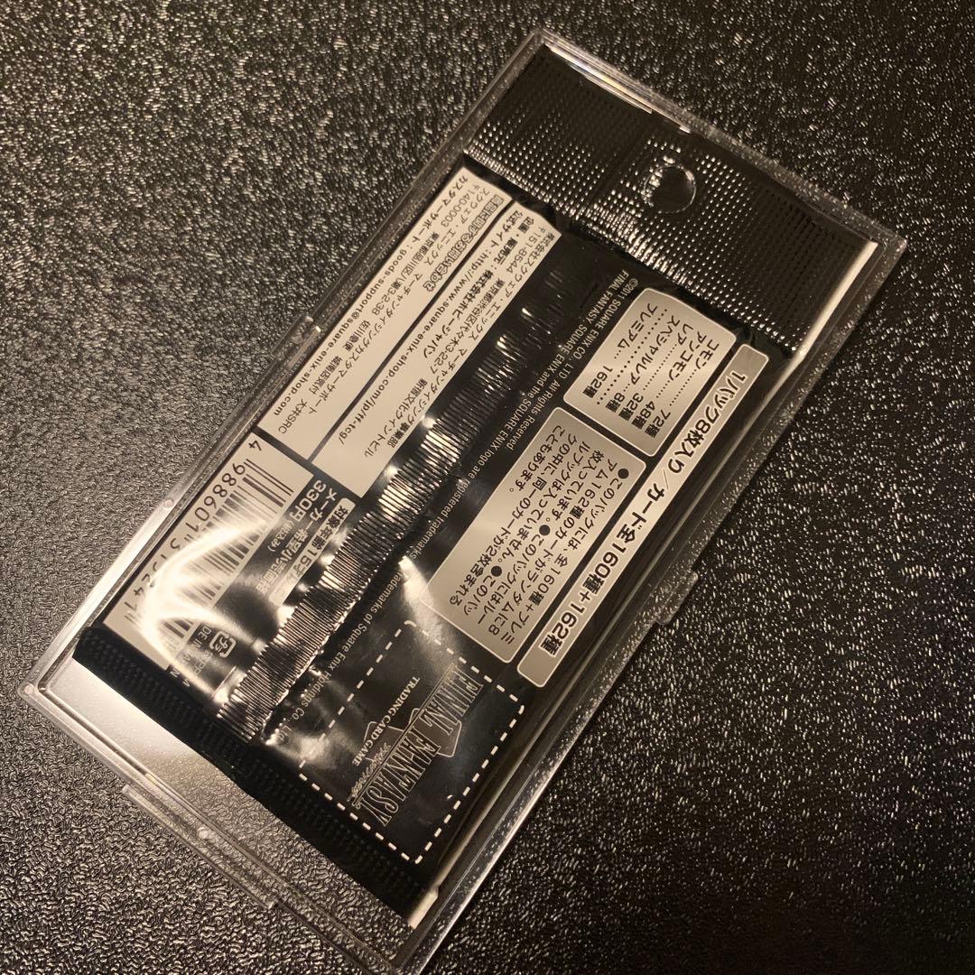 【早い者勝ち！】FFTCG Chapter1 未開封パック