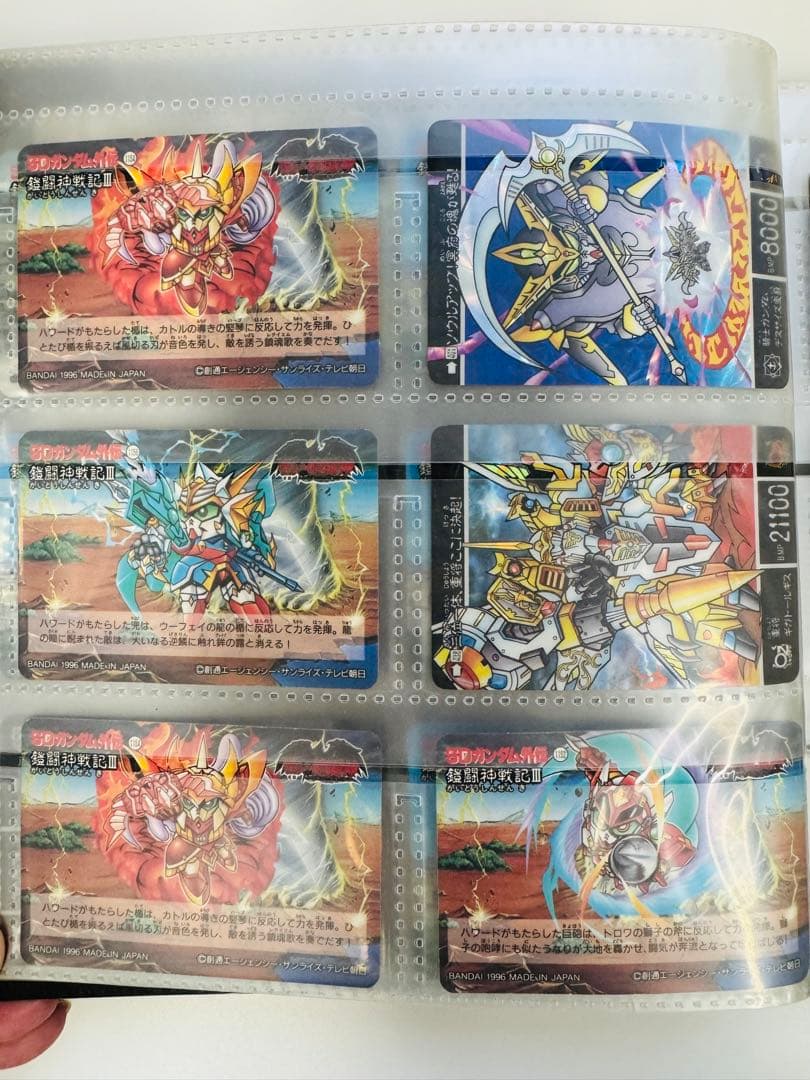 SDガンダム外伝 鎧闘神戦記　カードアルバム(激レア)、カード