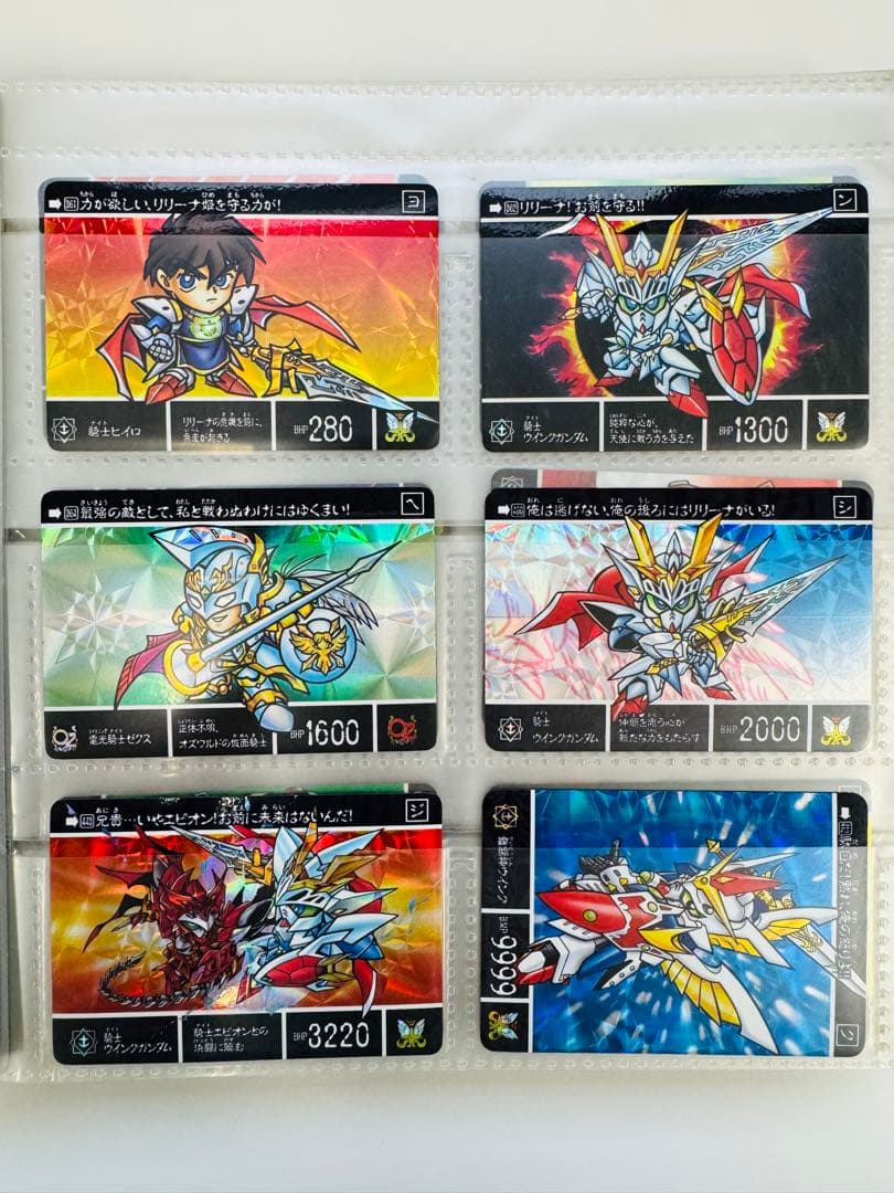 SDガンダム外伝 鎧闘神戦記　カードアルバム(激レア)、カード