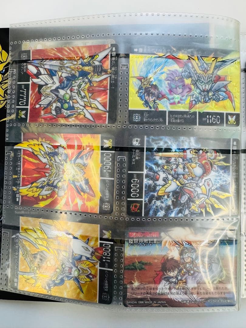 SDガンダム外伝 鎧闘神戦記　カードアルバム(激レア)、カード