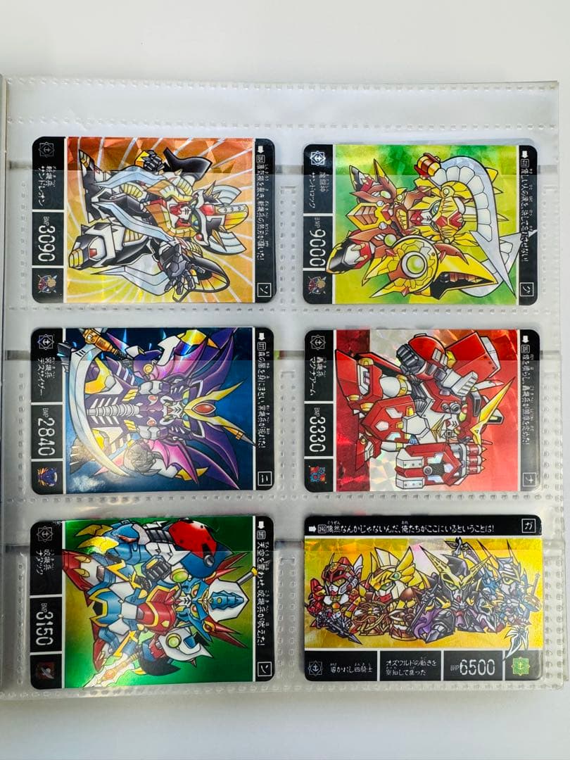 SDガンダム外伝 鎧闘神戦記　カードアルバム(激レア)、カード