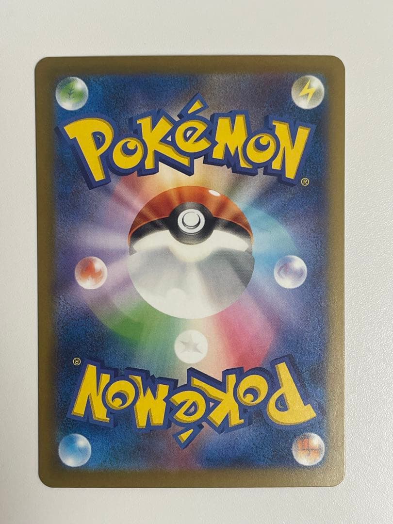 ピカチュウex SAR M2a 234/193 MEGAドリームex ポケカ