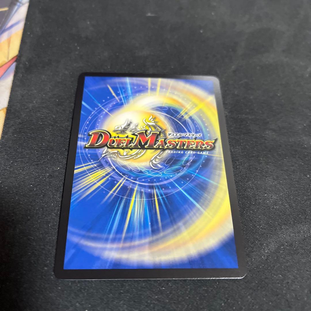 金トレ 飛翔龍5000VT