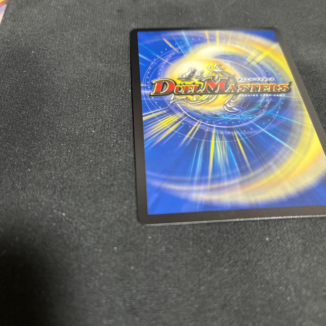 金トレ 飛翔龍5000VT