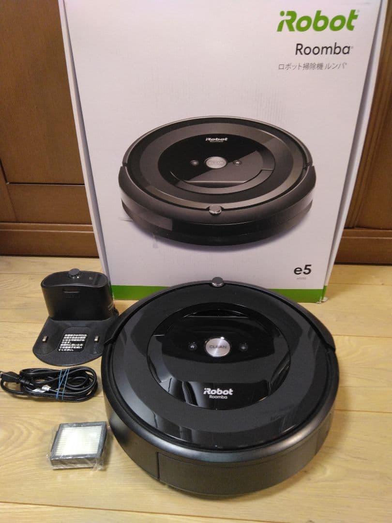 【使用133時間】ルンバ e5（2022年）個装箱セットB