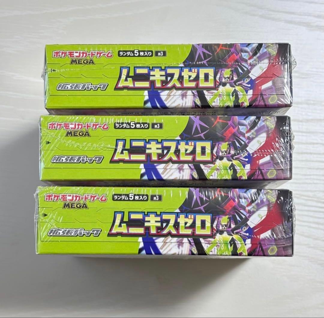 ポケモンカードゲーム ムニキスゼロ 3BOX シュリンク付き