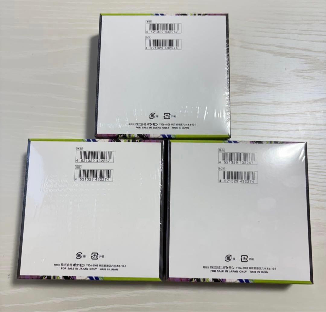 ポケモンカードゲーム ムニキスゼロ 3BOX シュリンク付き