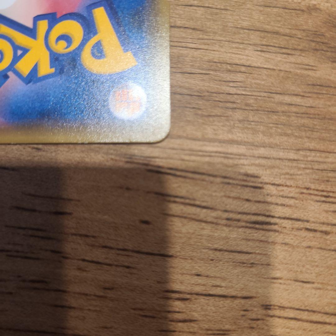 レッドのピカチュウ ポケモンセンター オープン20周年記念 PROMO SM-P