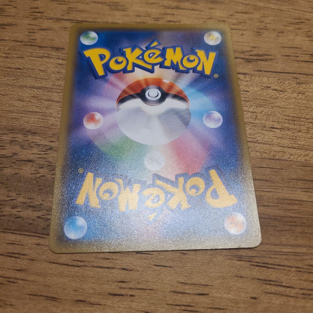 レッドのピカチュウ ポケモンセンター オープン20周年記念 PROMO SM-P