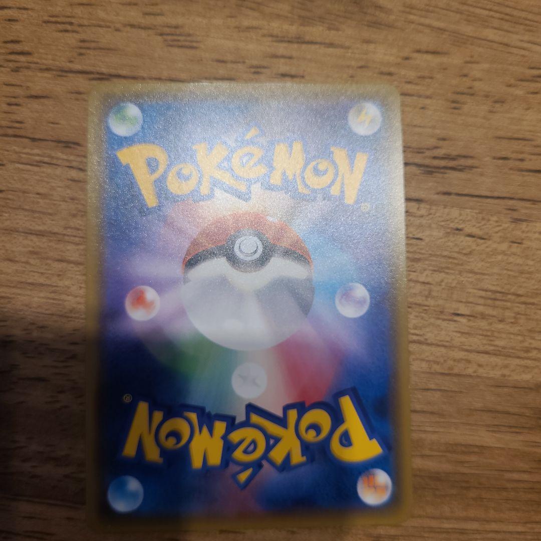 レッドのピカチュウ ポケモンセンター オープン20周年記念 PROMO SM-P