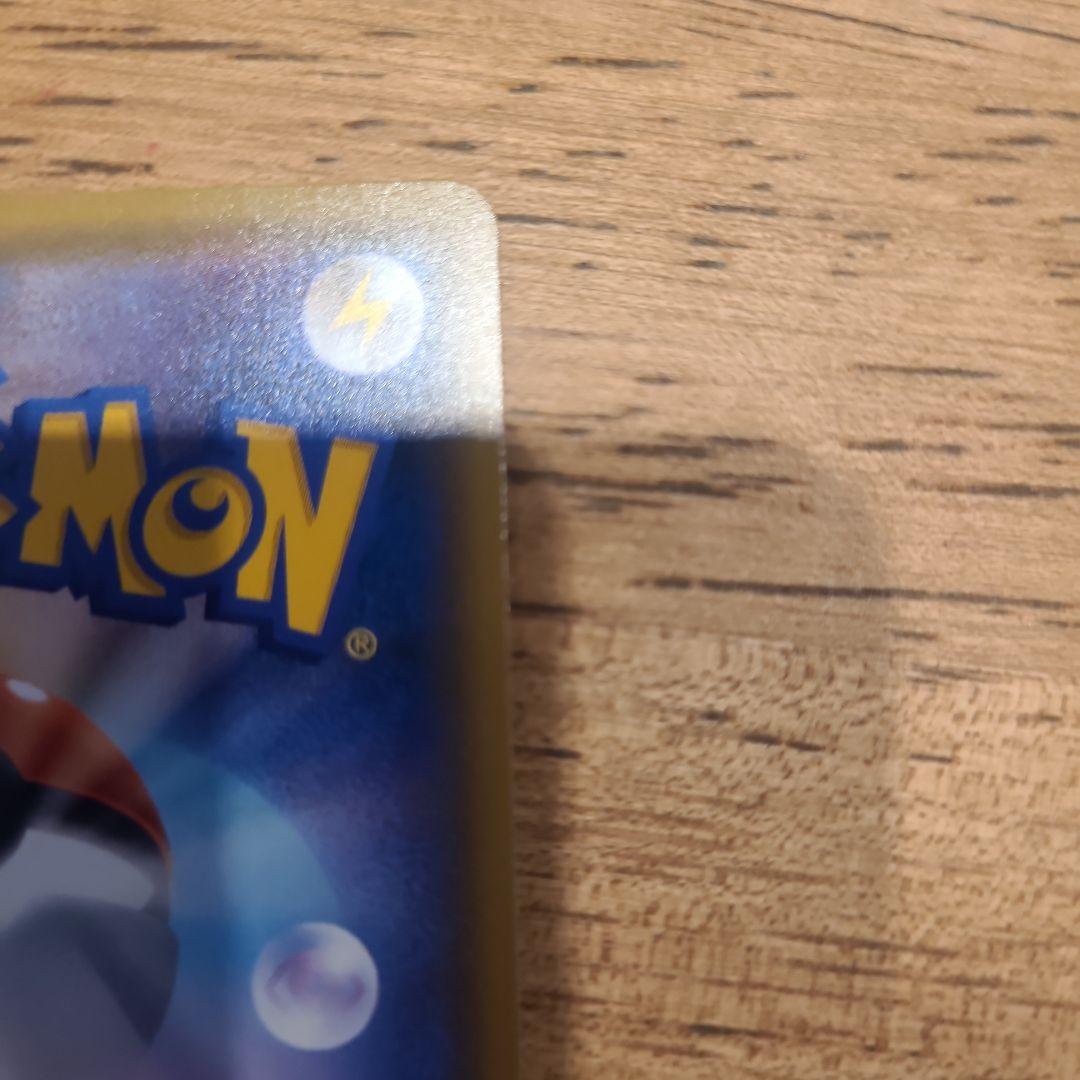 レッドのピカチュウ ポケモンセンター オープン20周年記念 PROMO SM-P