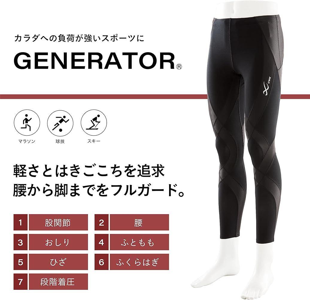 新品✨[シーダブリューエックス]メンズスポーツタイツ 下半身フルサポート