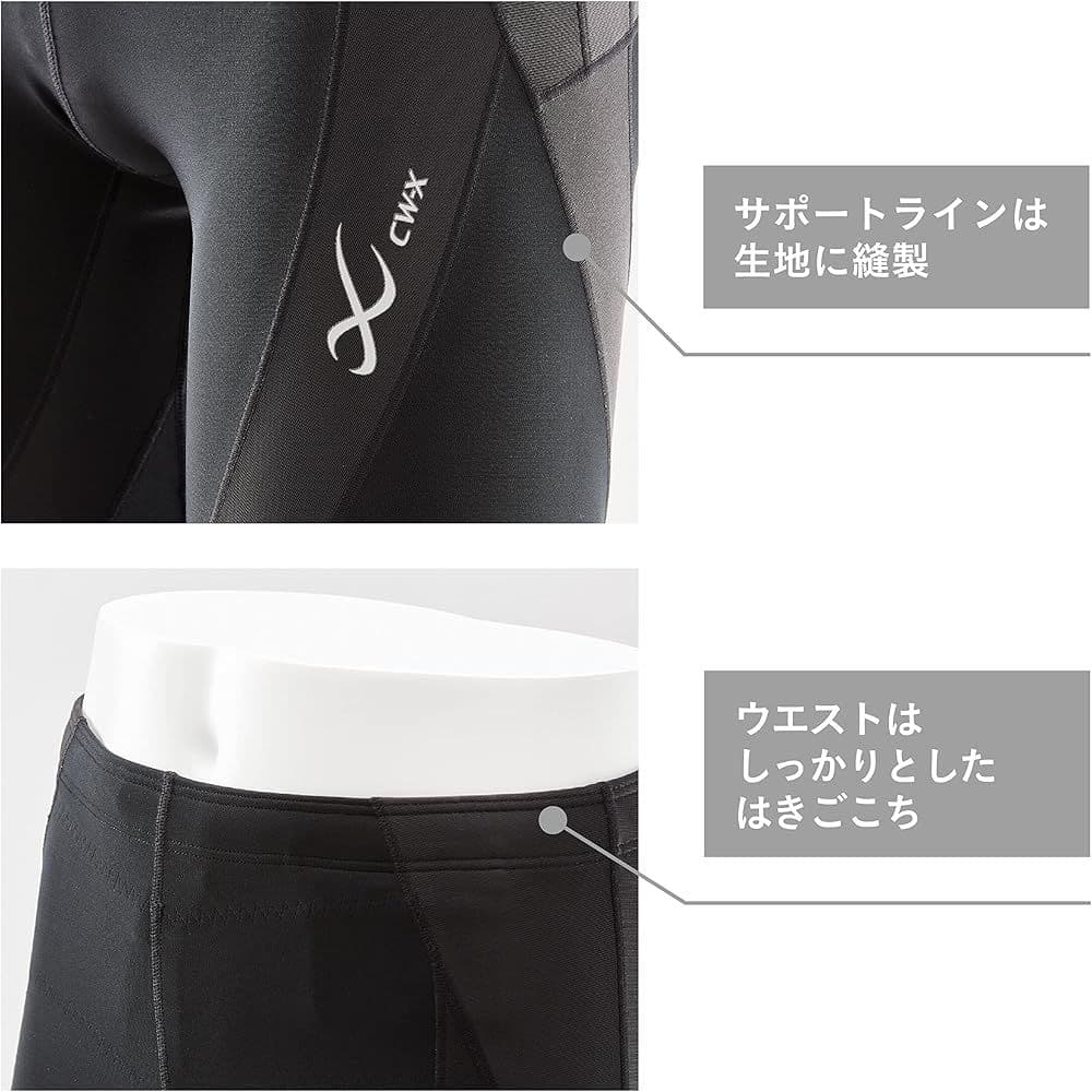 新品✨[シーダブリューエックス]メンズスポーツタイツ 下半身フルサポート