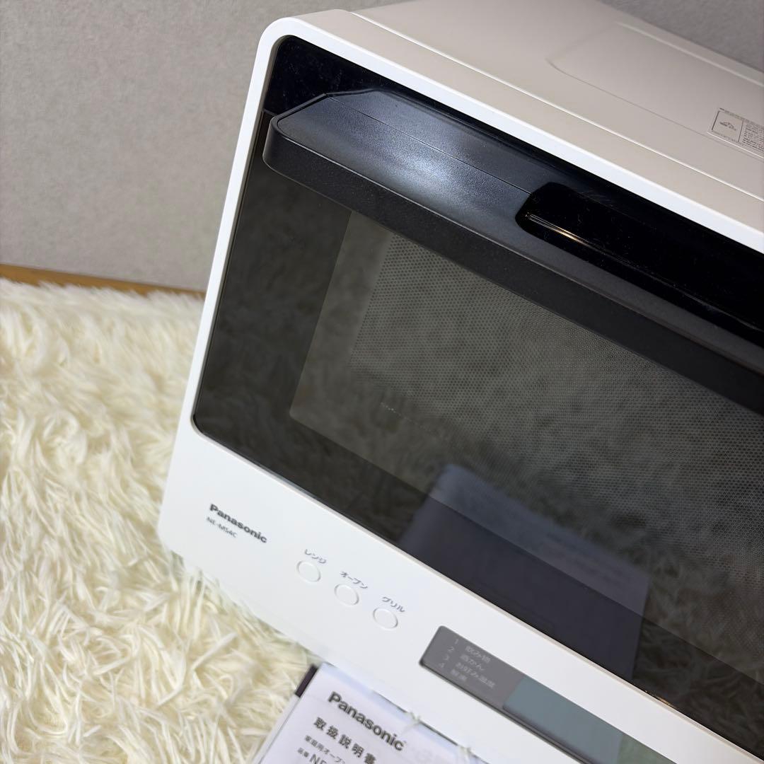 専用　新品未使用 Panasonic NE-MS4C-W オーブンレンジ