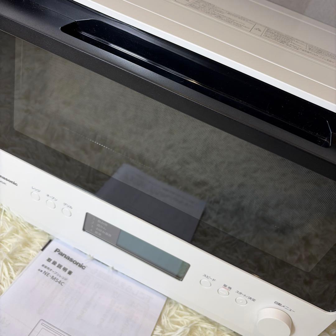 専用　新品未使用 Panasonic NE-MS4C-W オーブンレンジ