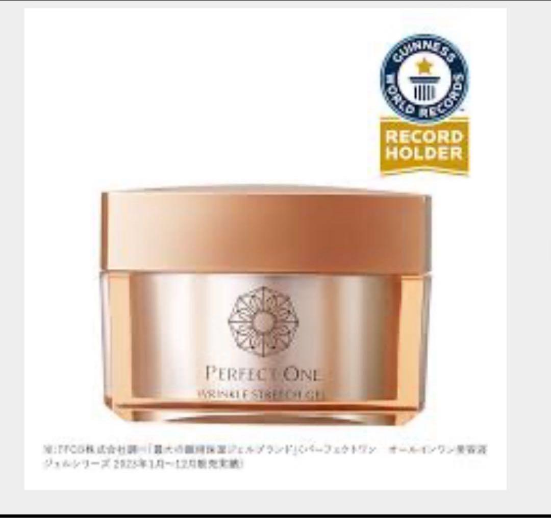 リンクルストレッチジェル　SPナイトクリーム　まとめ売り