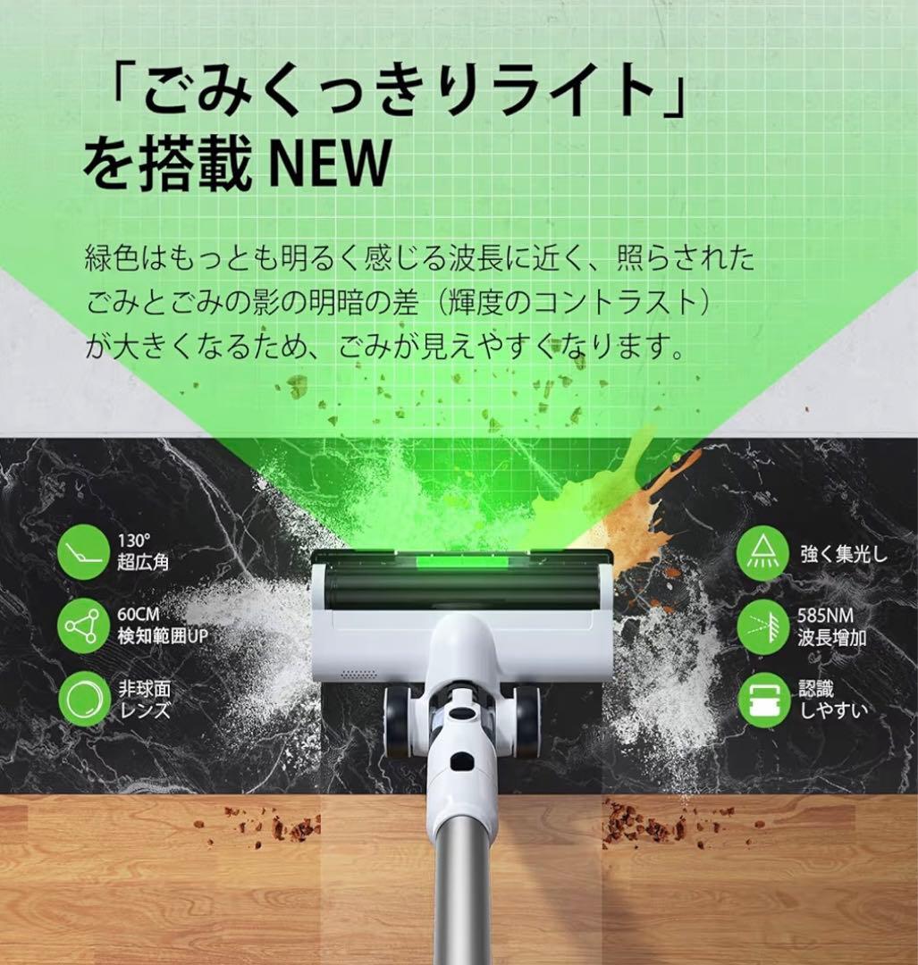 掃除機 コードレス 除菌機能 85Kpa 真超強力吸引 12層HEPA濾過