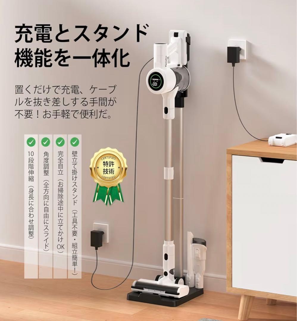 掃除機 コードレス 除菌機能 85Kpa 真超強力吸引 12層HEPA濾過