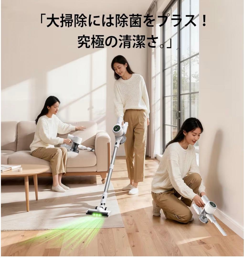掃除機 コードレス 除菌機能 85Kpa 真超強力吸引 12層HEPA濾過