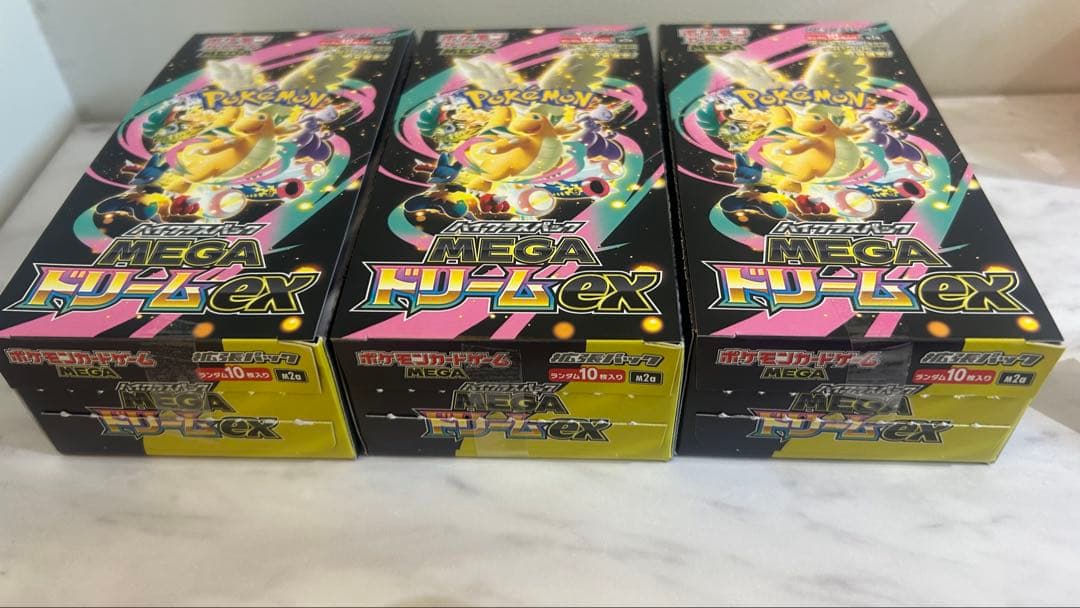 MEGA ドリームEX 3箱セット　ペリペリなし　開封したい方オススメ
