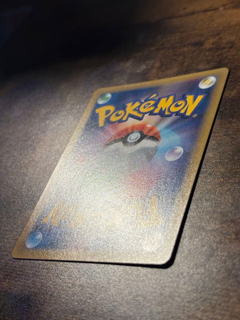 【r】_のピカチュウ お誕生日ピカチュウ 25th プロモ