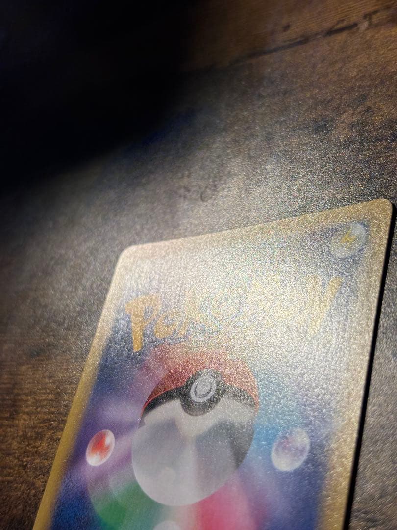 【r】_のピカチュウ お誕生日ピカチュウ 25th プロモ