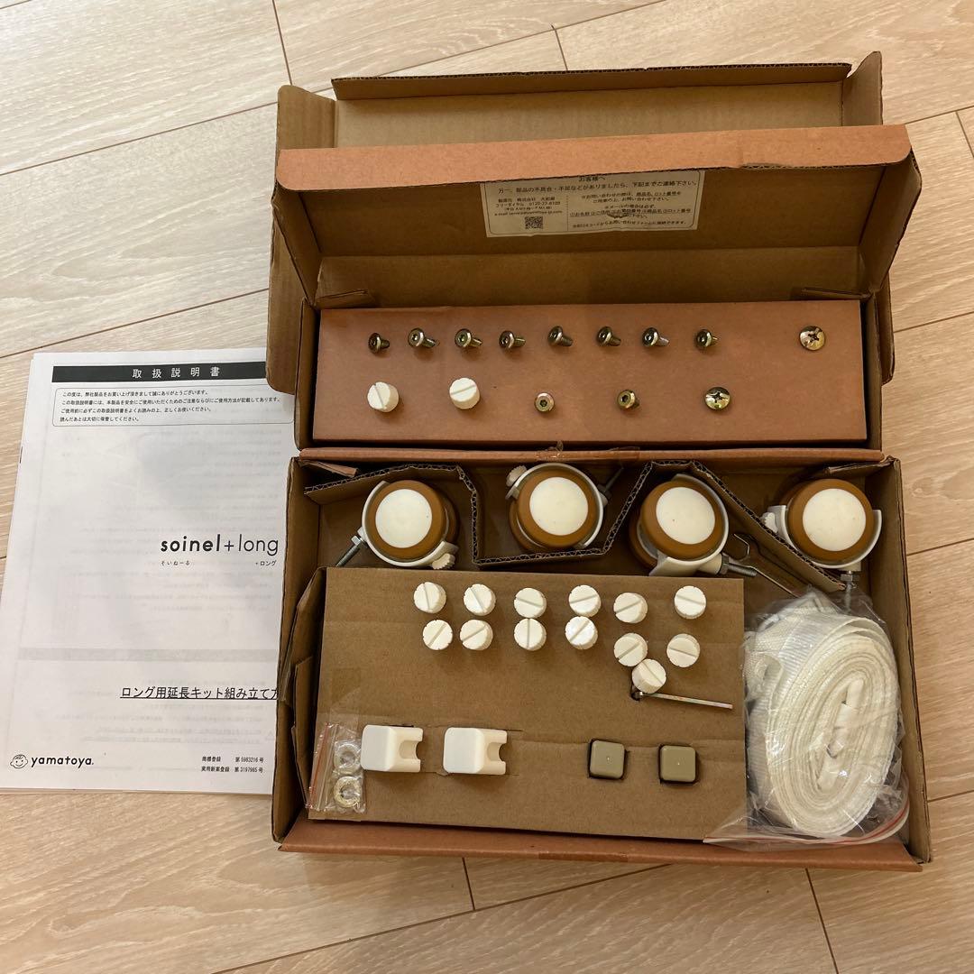 マット未使用そいねーるラージ　ベビーベッド